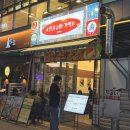 한강슈퍼 | 구래역 술집 가성비 가맥집 민지슈퍼 오픈런 치킨 100원 후기
