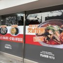 취암동시민운동장 이미지
