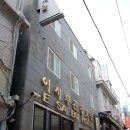 울릉도이사부호텔