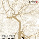 황해도집 이미지