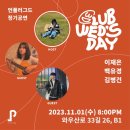 월드빌 옆 | 10월에 생일이 있다죠