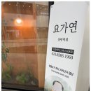 근력강화+바른자세 요가 이미지