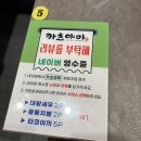 야미가츠