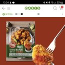 치킨왕자피자공주 이미지