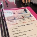 수원역예쁨주의쁨의원 이미지