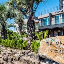 제주 아우룸 이미지