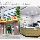 머드온천랜드