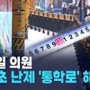 난우초등학교 이미지