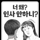 주안멘토태권도장 이미지