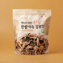 스테이세모정원