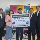 지역아동센터 푸른나무교실 이미지