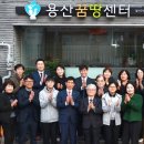 신당종합사회복지관 이미지