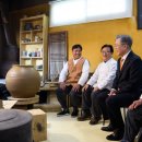 외고산옹기마을 이미지