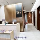 양주S한의원 이미지