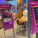 배스킨라빈스송도호반에듀시티점