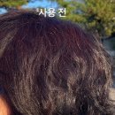 르비에메르 헤어