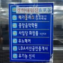 서산 힘찬 태권도장 이미지