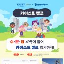 가자수학교습소 - 금천구 시흥대로26길 11-7 | 가자수학교습소