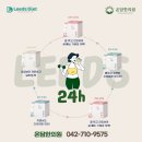 온담한의원 이미지