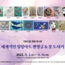 가온드림