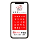 초이스부동산공인중개사사무소 이미지