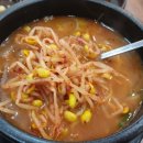 곤지암 할매 소머리 국밥 이미지