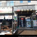 진안흑돼지 이미지