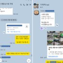 아이에스씨 | SO 자격증 취득 후가 진짜 시작입니다! ISCI만의 '현장 참관'과 '기수별 단톡방' 밀착 케어 현황