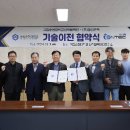 (주) 아이온텍