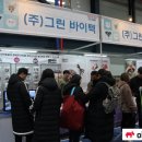 (주)바이텍