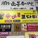 군자농업협동조합양지지점 이미지