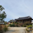 가일마을 이미지