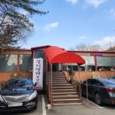 갈비명가담소 이미지