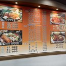 조마루감자탕갈산점