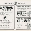 삼익문화사