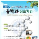 알펜라켄청소년수련원 이미지