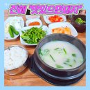 맛있으면돼지 | 진해의 수많은 국밥 맛집 중 1위🥇_또또또간집 &#39;맛있으면돼지&#39; (+바로 옆 카페 후기)