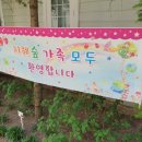 미미어린이집 이미지