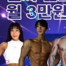 피지컬 뷰티 신현점 이미지