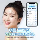 드림에이지이