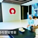 오쿨리한방병원 | [강남 요양병원/추천/후기/가격] 오쿨리한방병원 암 치료 부작용 관리에 집중된 한방병원