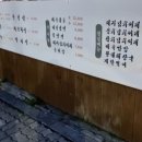 고척로200돼지