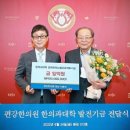 편강한의원 이미지