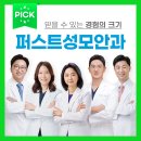 수안과의원 이미지
