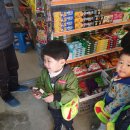 마리나상회