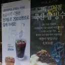 파리바게트상동라일락점