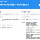 서울혜화초등학교 이미지