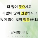 예스점핑다이어트 이미지