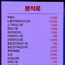영미분맥 네이버블로그