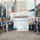 주월동 빅스포 뒤편(푸른길공원) 이미지